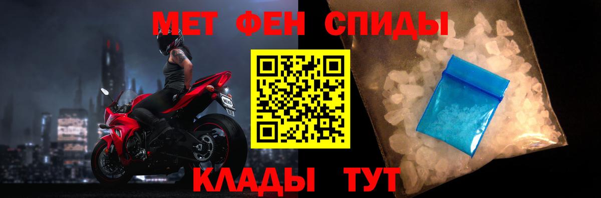 Amphetamine VHQ Чита