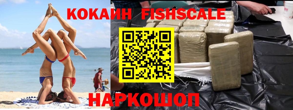 КОКАИН Боливия Чита
