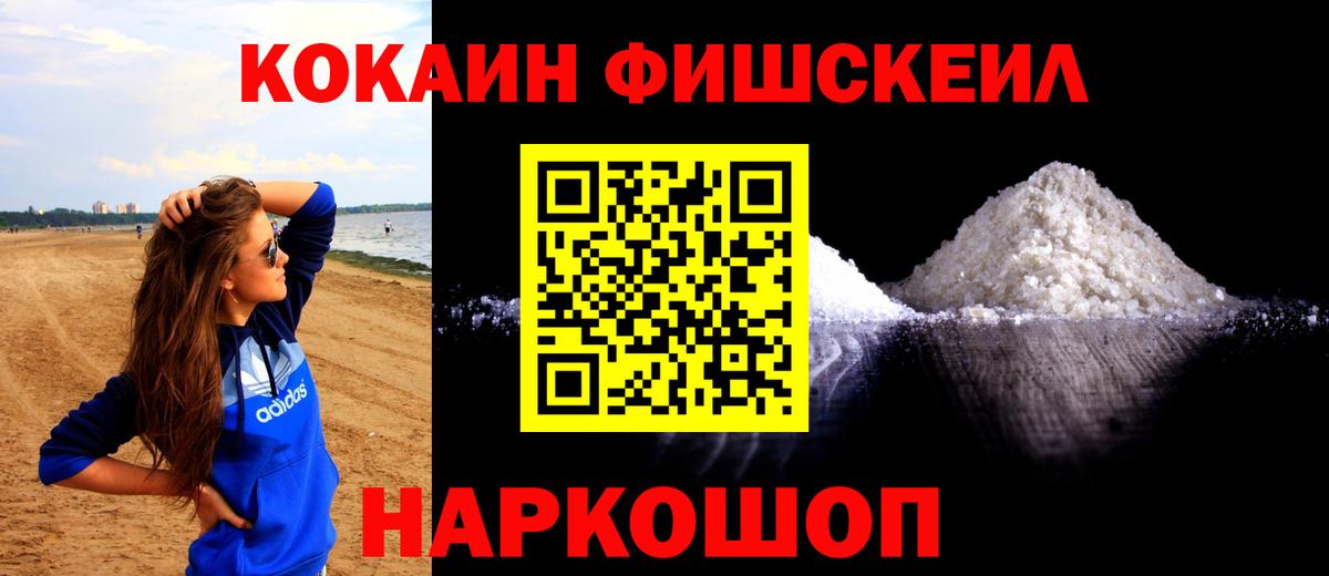 Чита  Кокаин Перу  Вход с VPN 