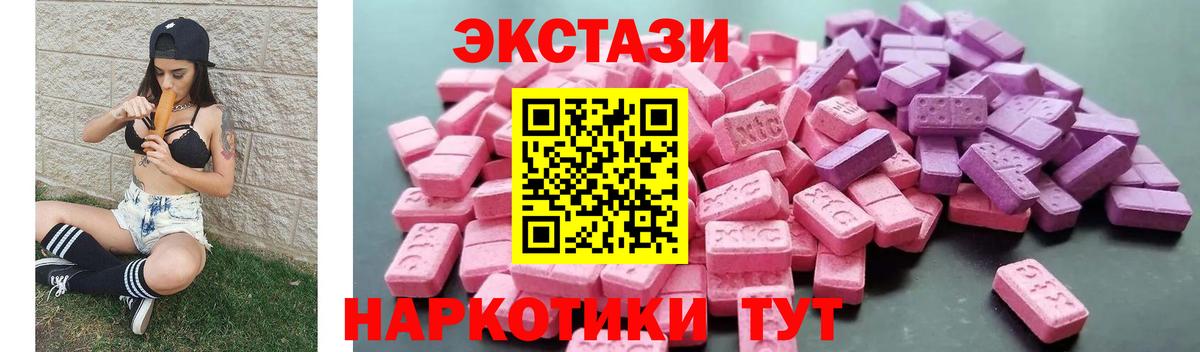 Экстази louis Vuitton Чита