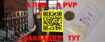 шишки Кинель