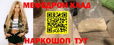 шишки Кинель
