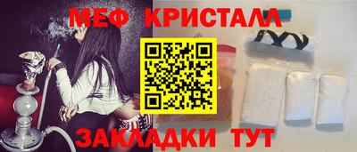 шишки Кинель
