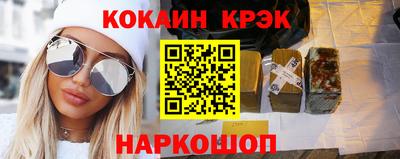 дурь Кингисепп