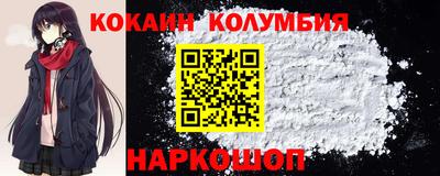 шишки Кинель