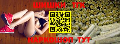 шишки Кинель