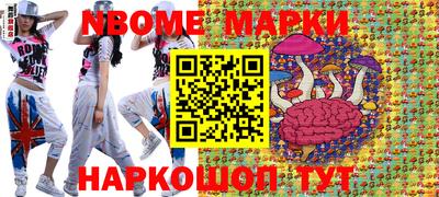 шишки Кинель