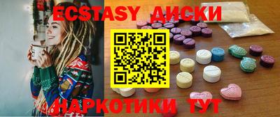 шишки Кинель