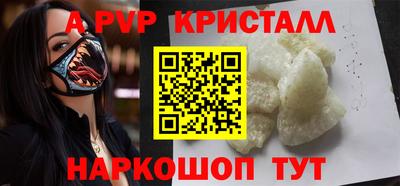 шишки Кинель