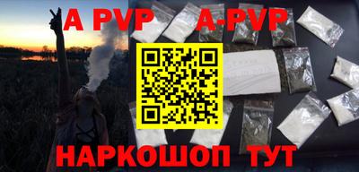 шишки Кинель