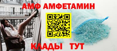 шишки Кинель