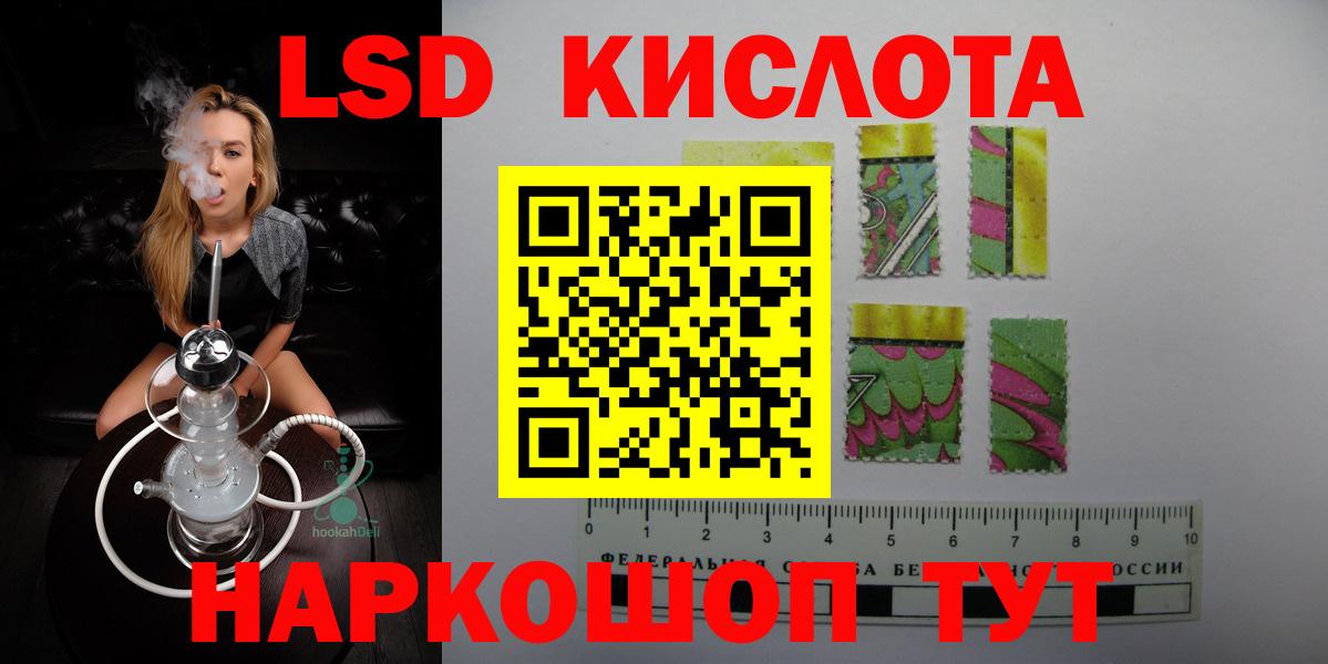 LSD-25 экстази ecstasy  Вход с VPN  LSD-25 экстази  Чита 