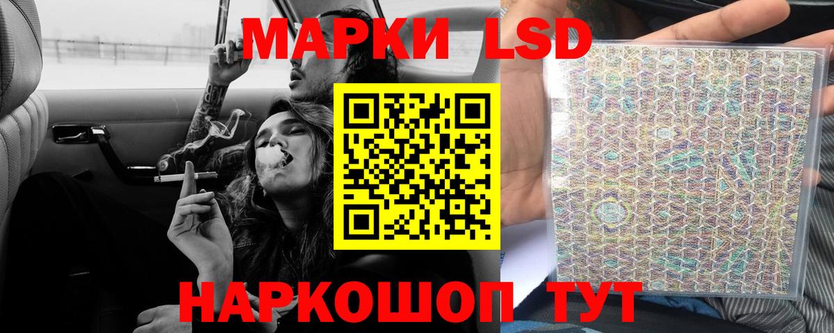 ГАШИШ  Чита  Конопля  Лсд 25  COCAIN  Alpha-PVP СК кристаллы  Кокаин  АМФЕТАМИН кристаллы  Вход с VPN  Меф   Мефедрон 