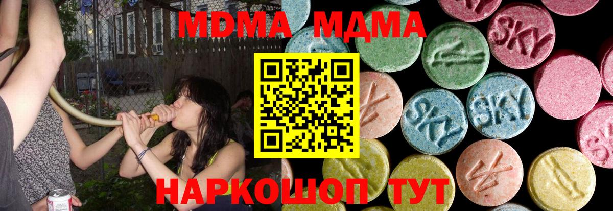 МДМА Molly Чита
