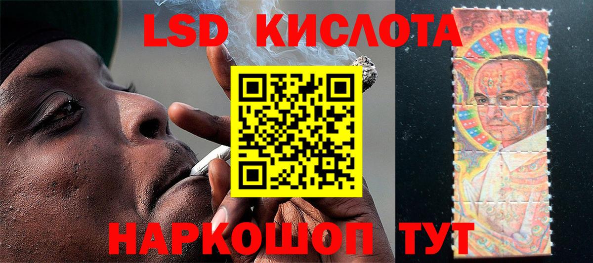 Чита  Наркотические марки 1,8мг  где купить наркоту  Наркотические марки 1,8мг  Вход с VPN 