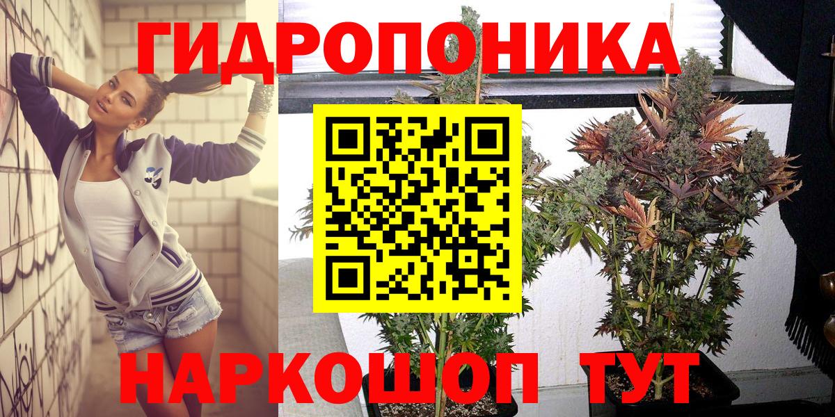 Чита  Марихуана MAZAR  МАРИХУАНА VHQ  Бошки марихуана сатива  Вход с VPN 