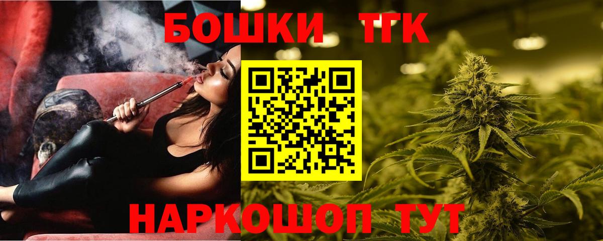 МАРИХУАНА LSD WEED Чита